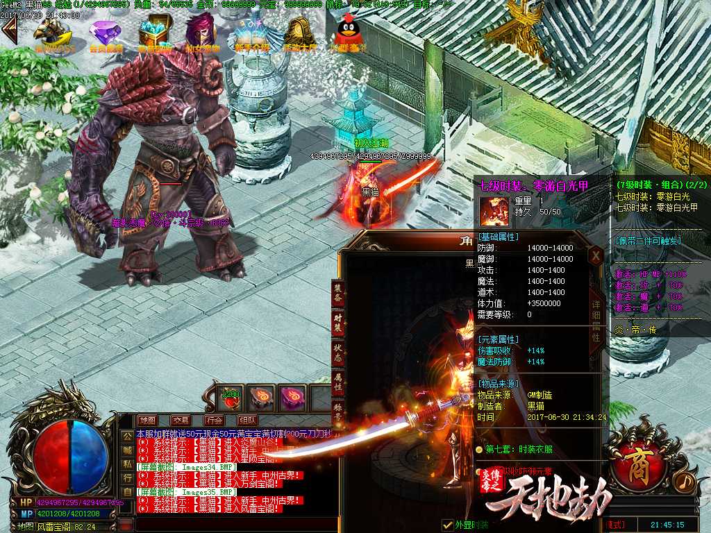 Images36.BMP
