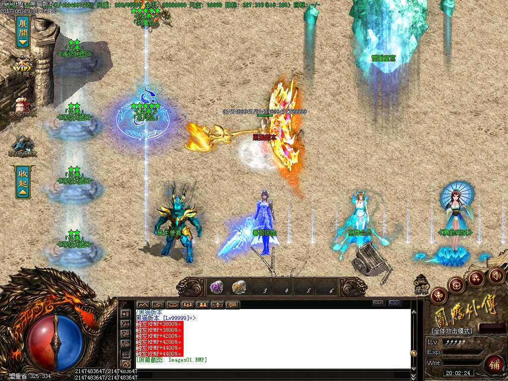 Images02.BMP