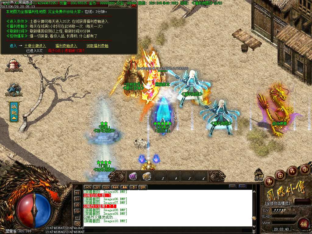 Images11.BMP