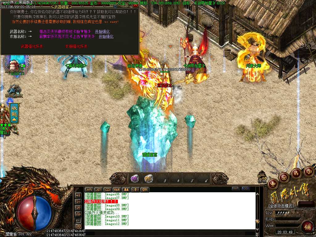 Images13.BMP