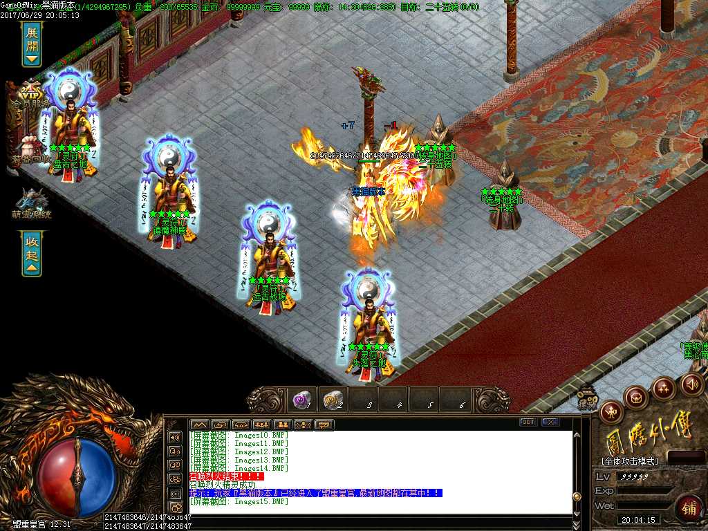 Images16.BMP