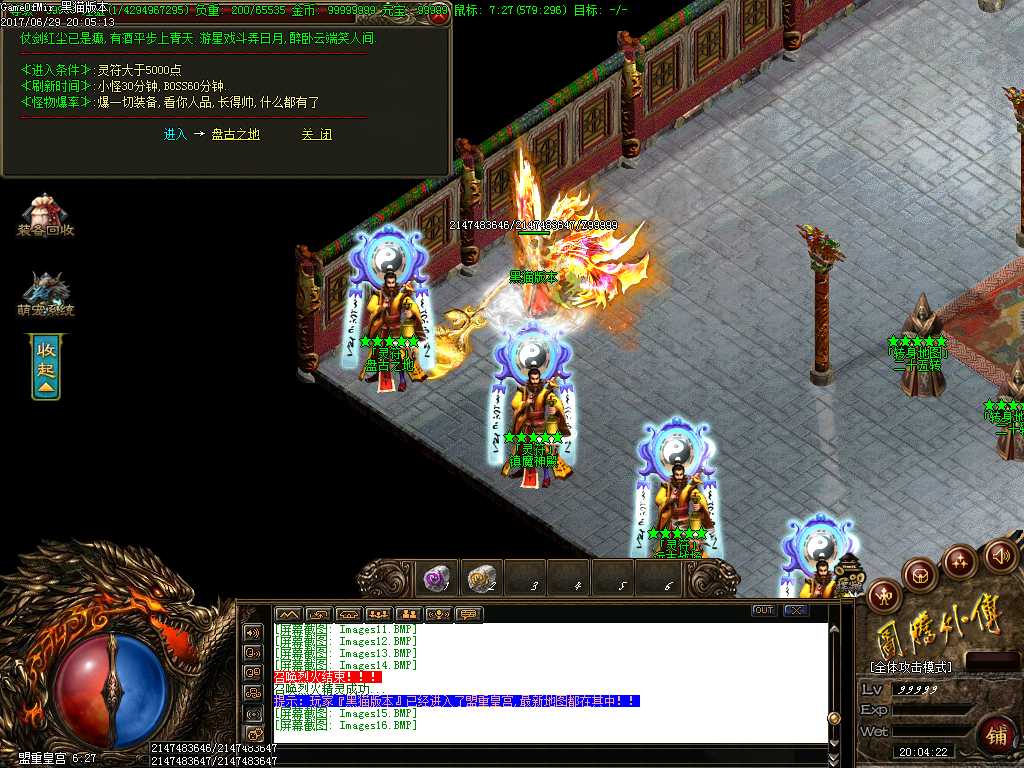 Images17.BMP