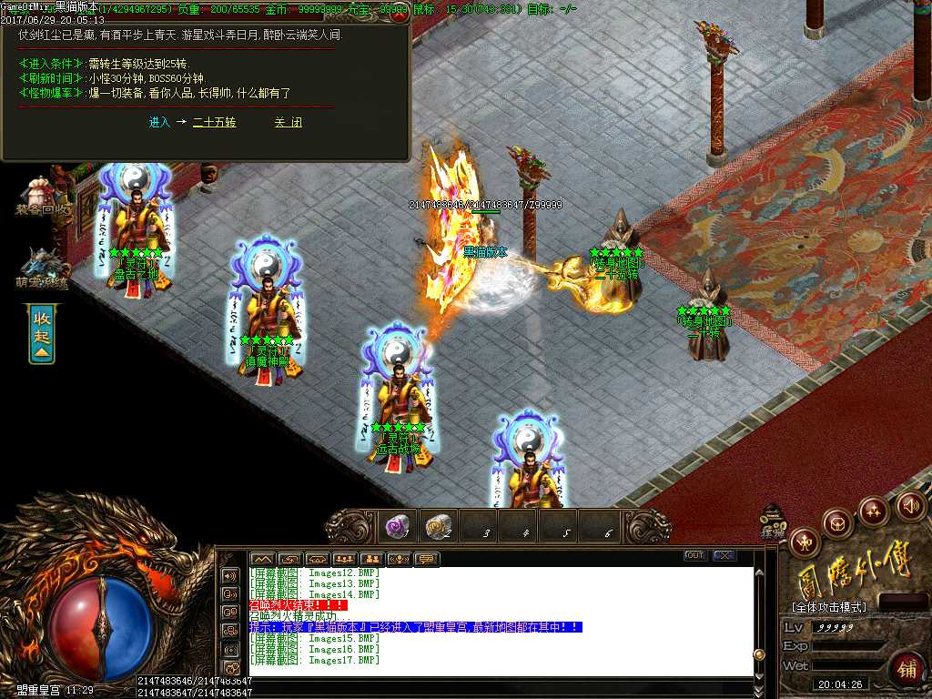 Images18.BMP