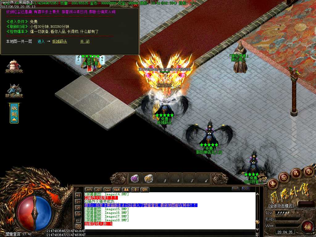 Images19.BMP