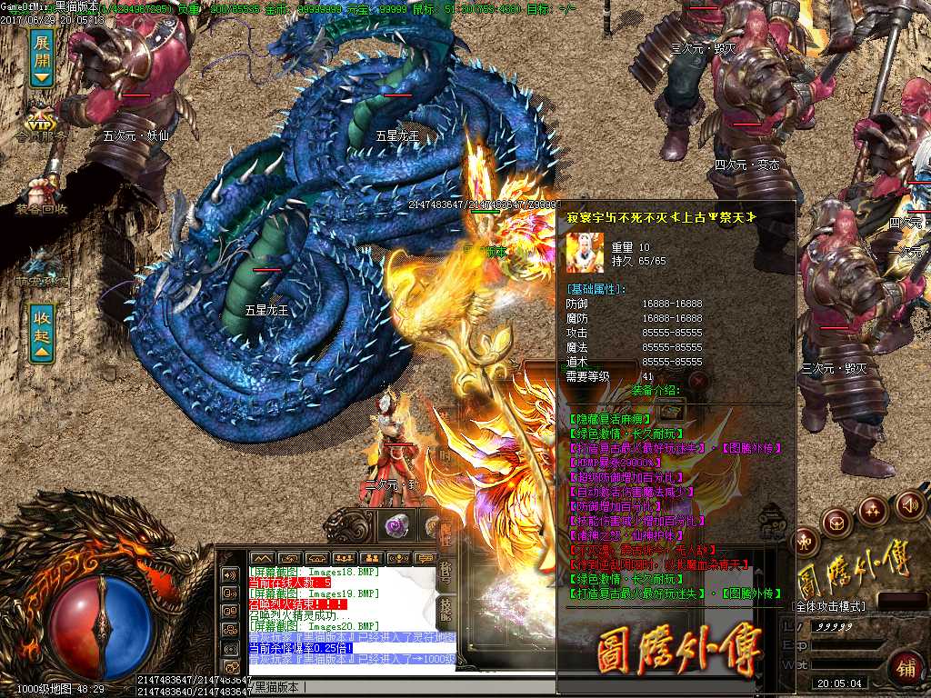 Images21.BMP