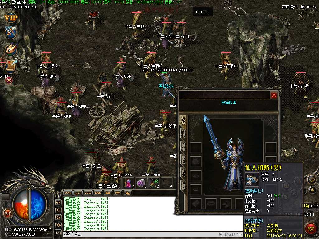 Images20.BMP