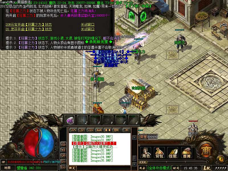 Images36.BMP