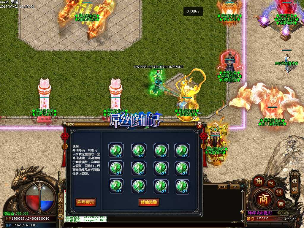 Images10.BMP