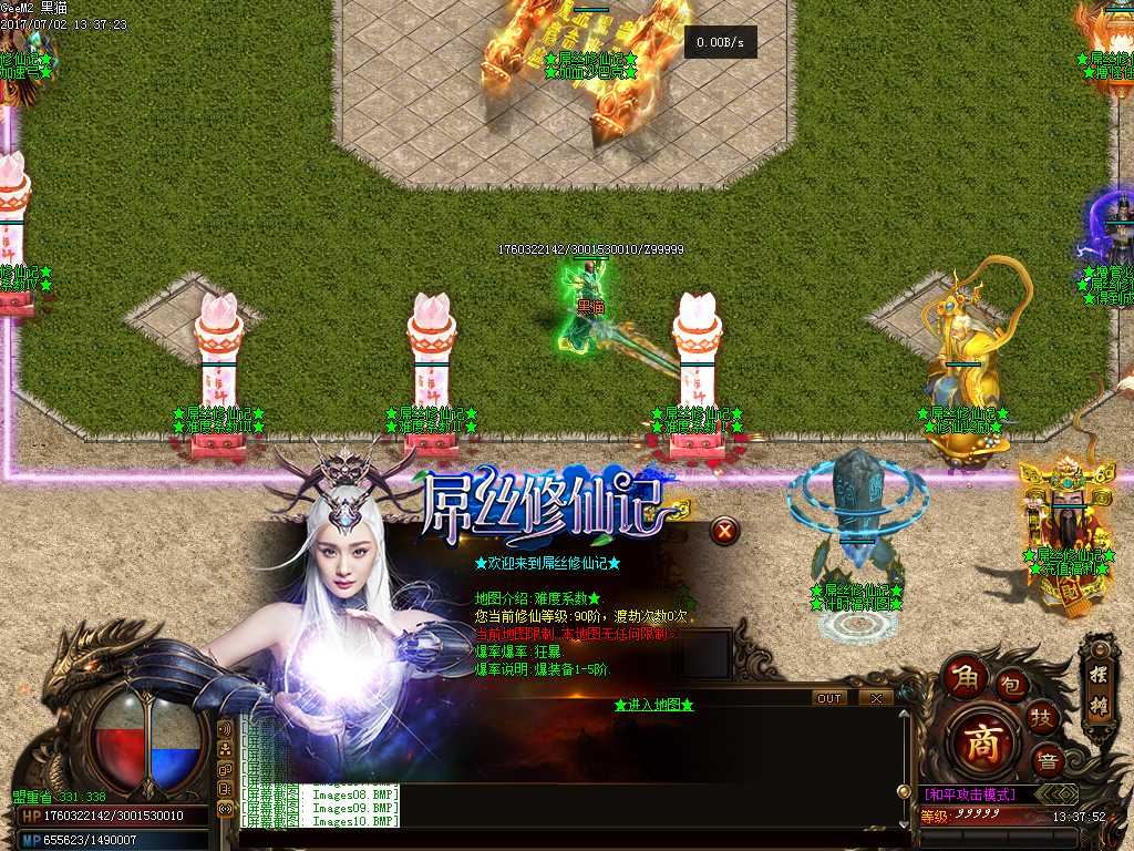 Images11.BMP