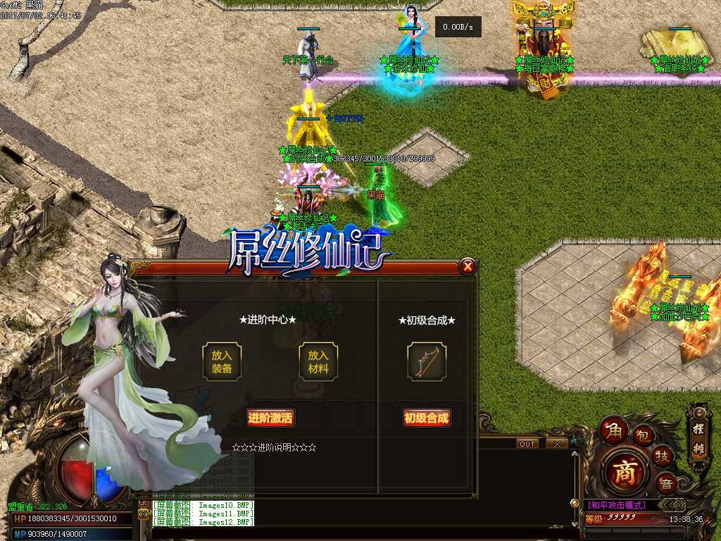 Images13.BMP