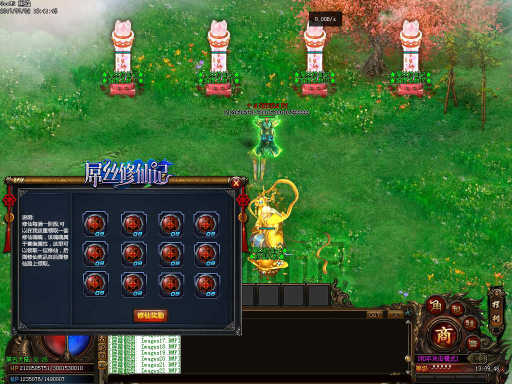 Images23.BMP