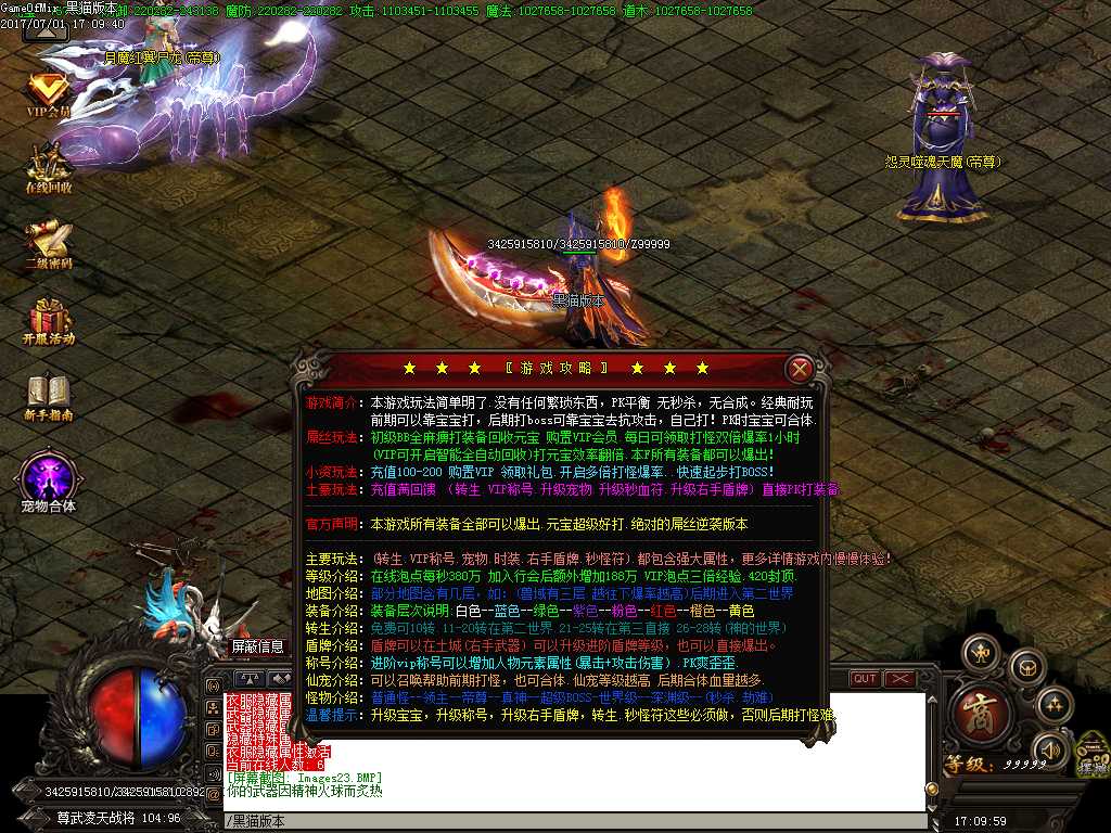 Images24.BMP