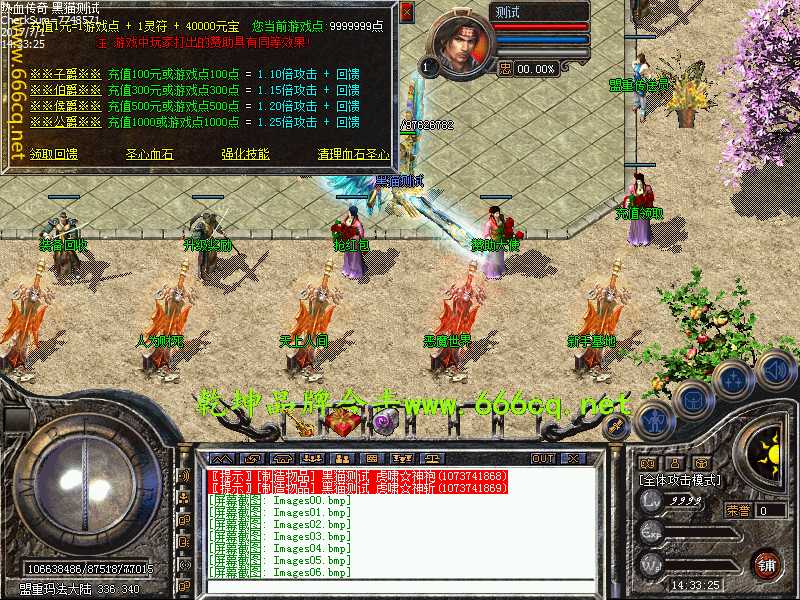 Images07.bmp