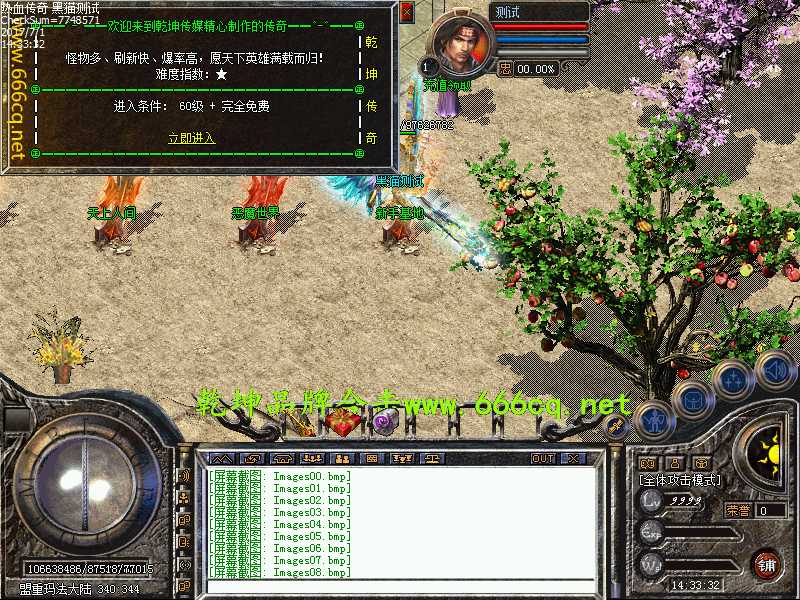 Images09.bmp