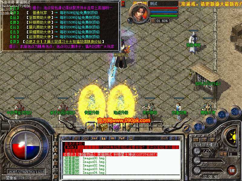 Images05.bmp