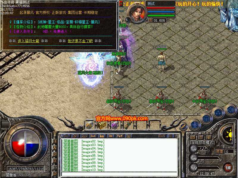 Images11.bmp