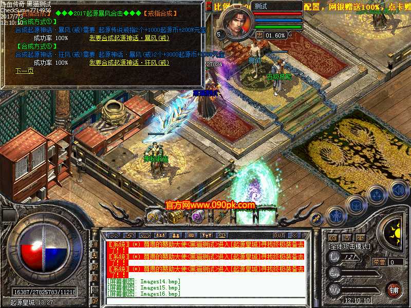 Images17.bmp