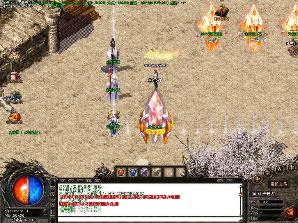 Images05.BMP