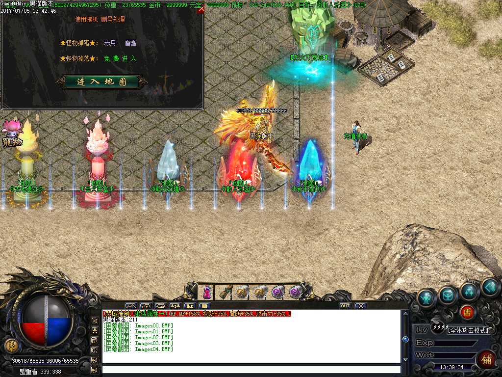 Images05.BMP