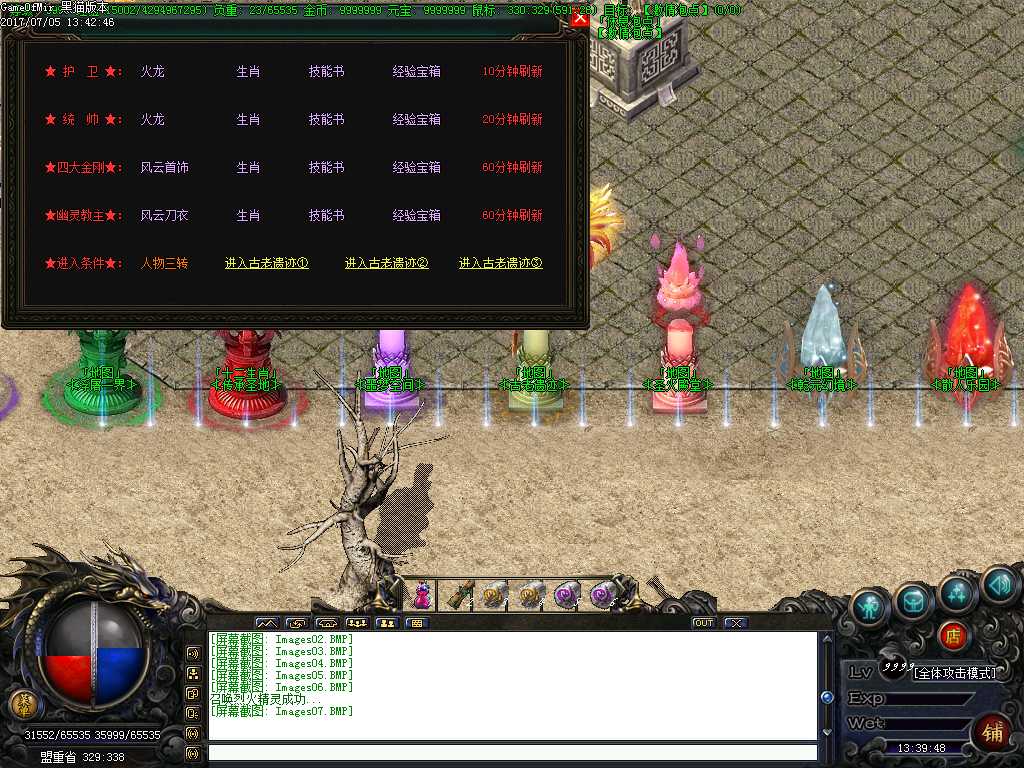 Images08.BMP