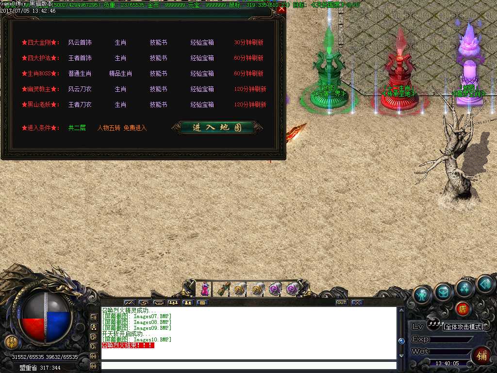 Images11.BMP