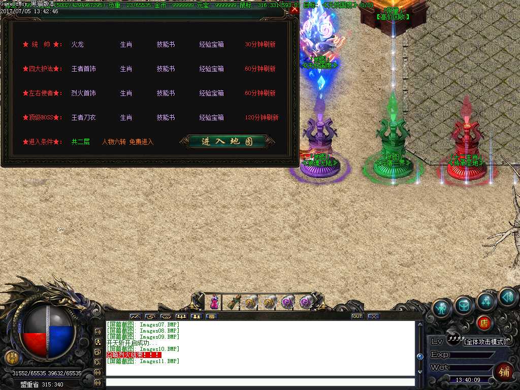 Images12.BMP