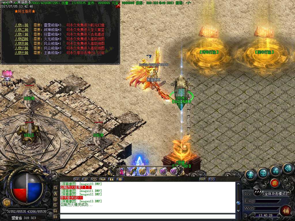 Images14.BMP