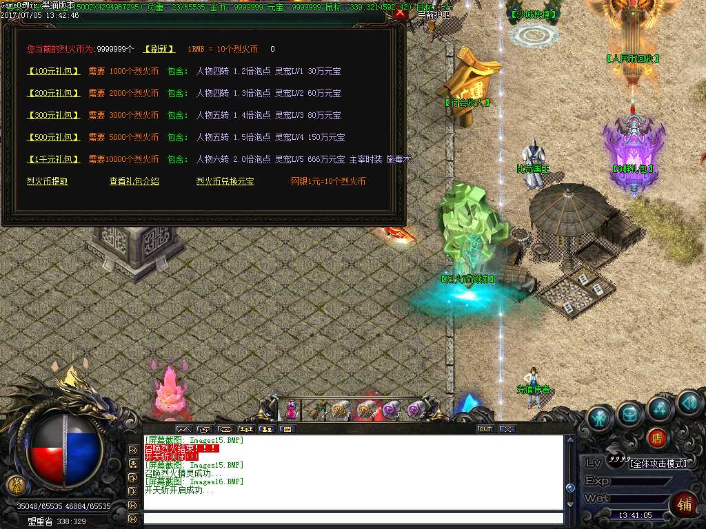 Images17.BMP
