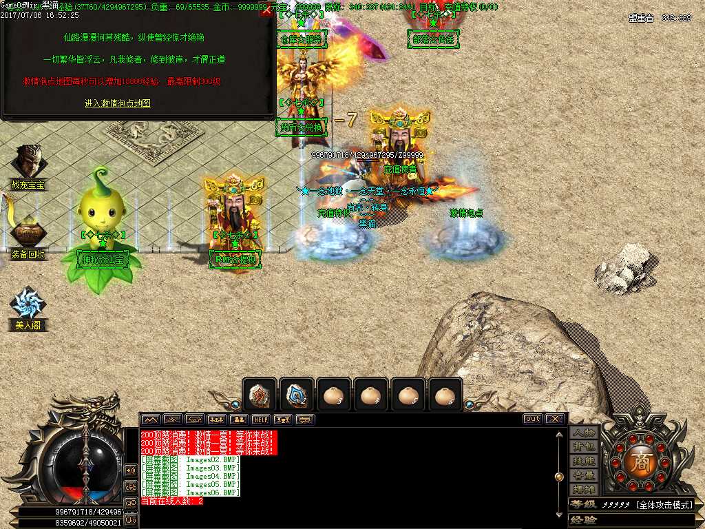 Images07.BMP