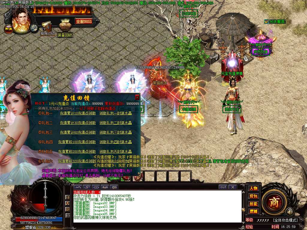 Images06.BMP