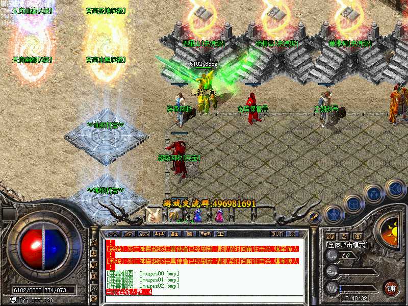Images03.bmp