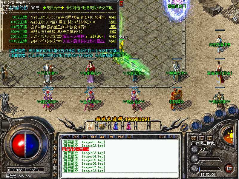 Images09.bmp