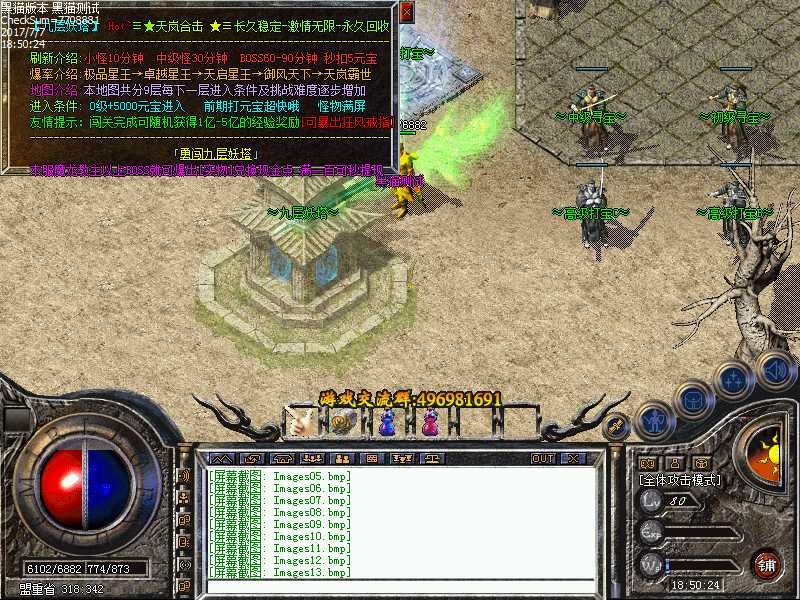 Images14.bmp