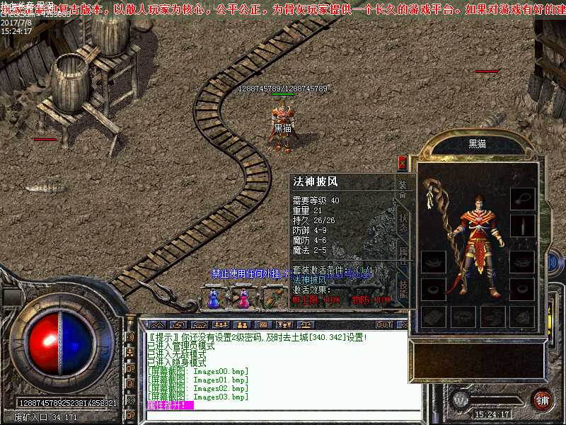 Images04.bmp
