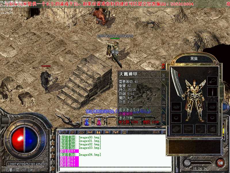 Images05.bmp