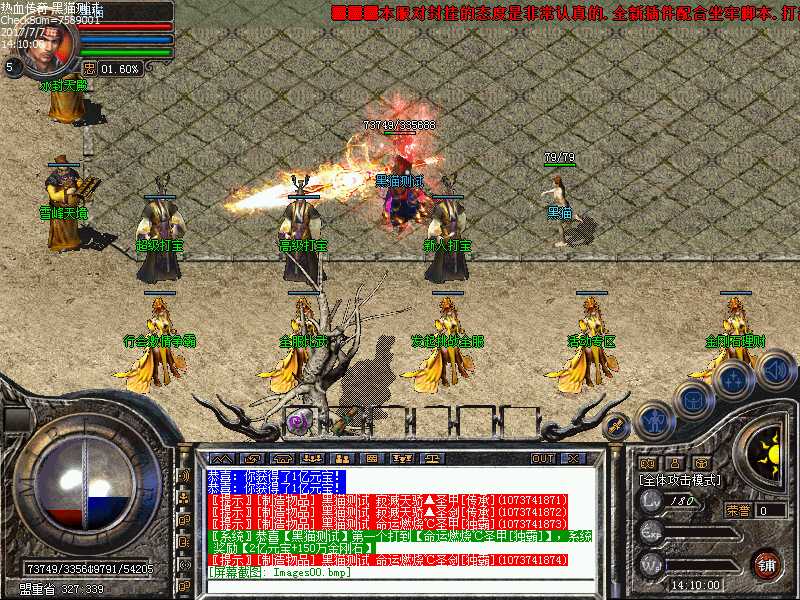 Images01.bmp