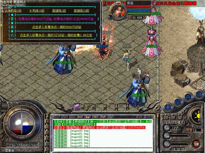 Images06.bmp