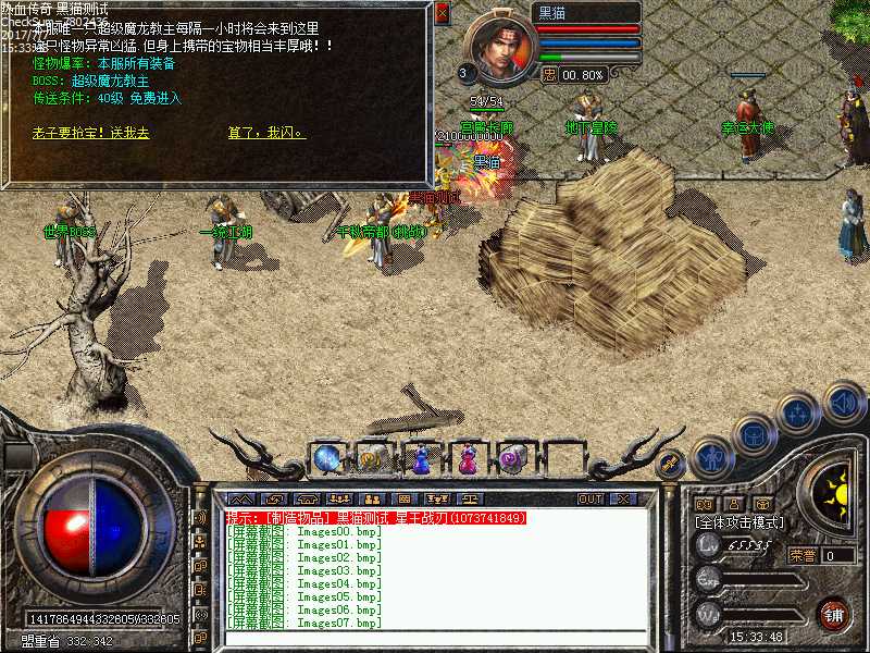 Images08.bmp