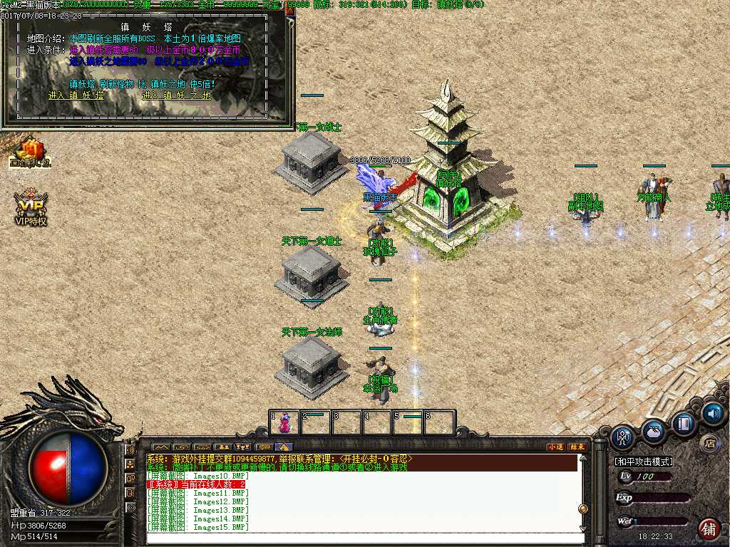 Images16.BMP