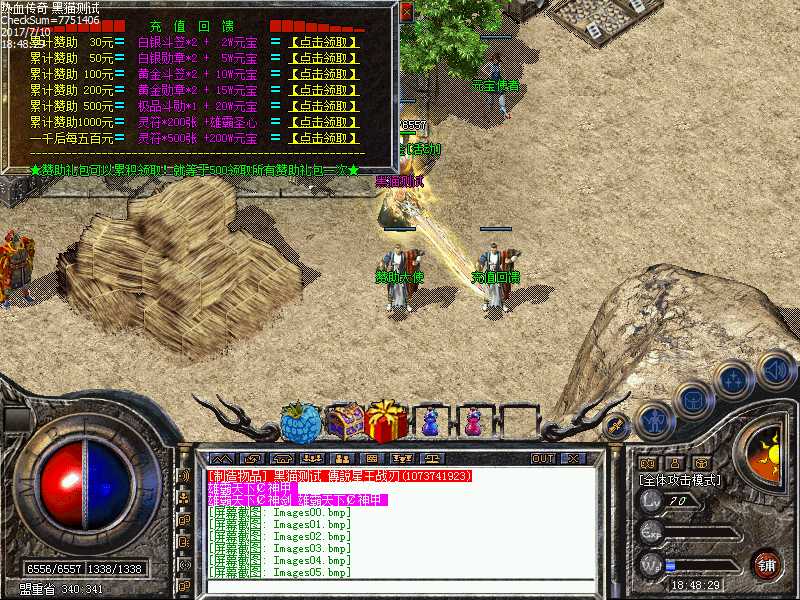Images06.bmp