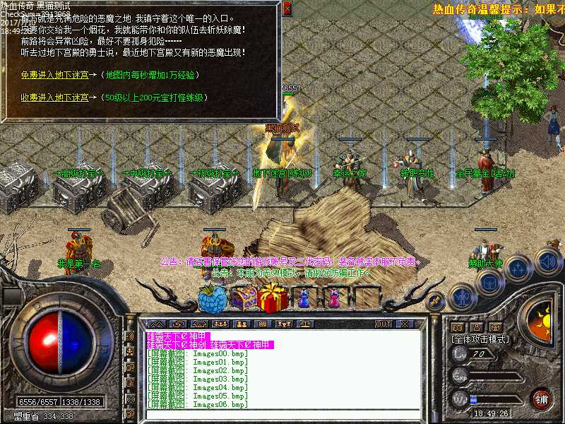 Images07.bmp