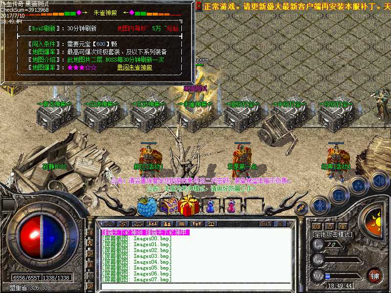 Images08.bmp