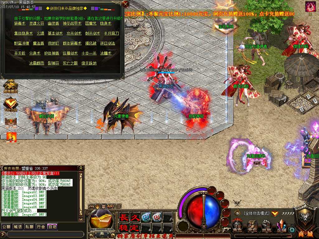 Images08.BMP