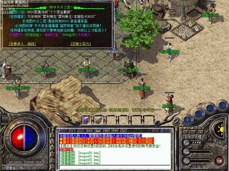 Images04.bmp