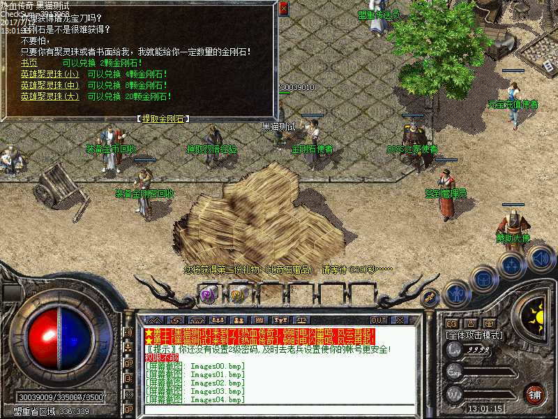 Images05.bmp