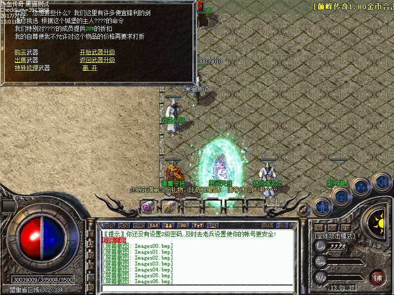 Images07.bmp