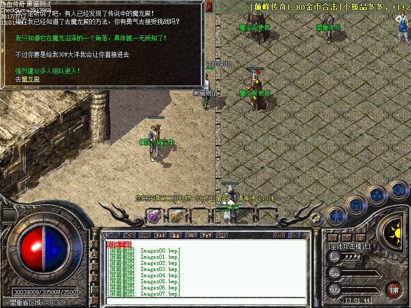 Images08.bmp