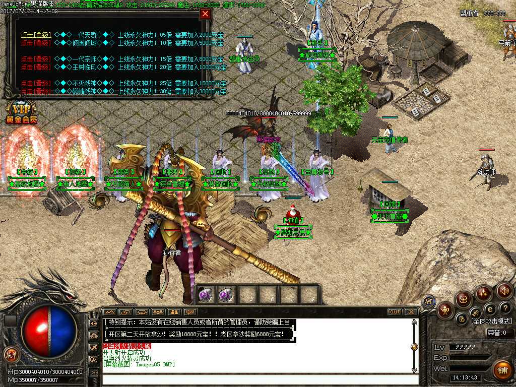 Images06.BMP