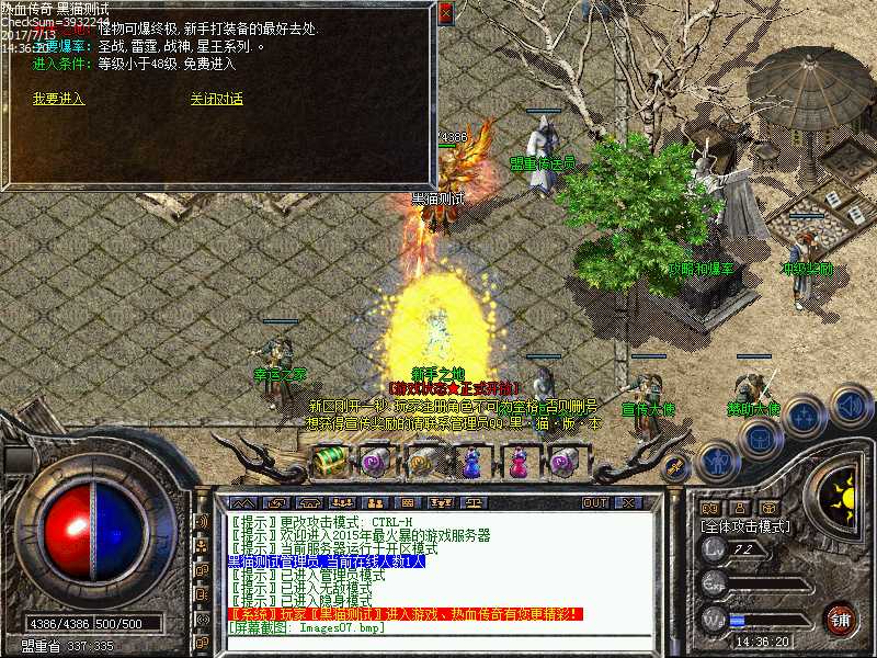 Images08.bmp