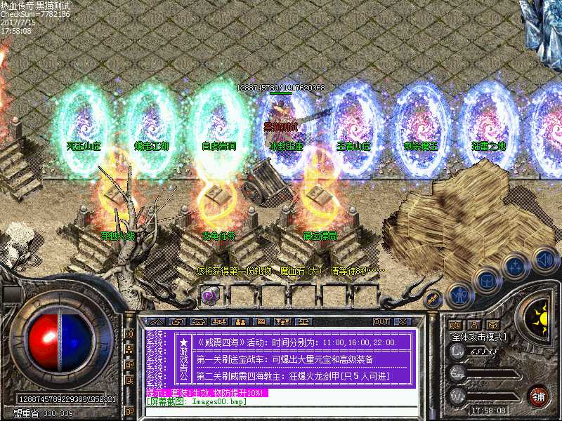 Images01.bmp